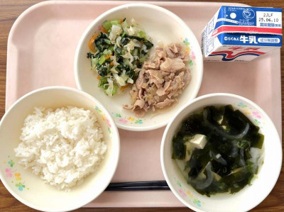 2日s