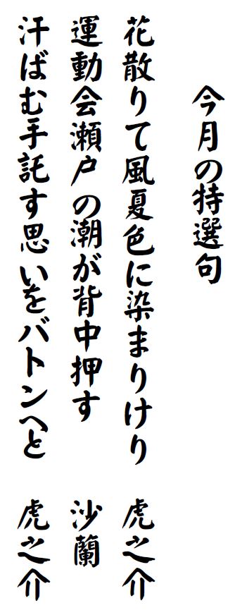 キャプチャ
