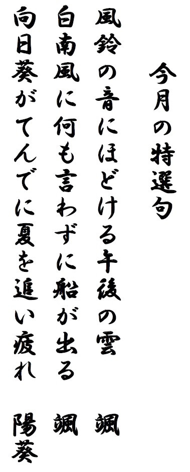 スクリーンショット 2025-09-25 211846