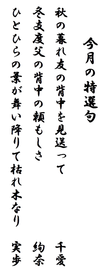 スクリーンショット 2025-12-04 175150