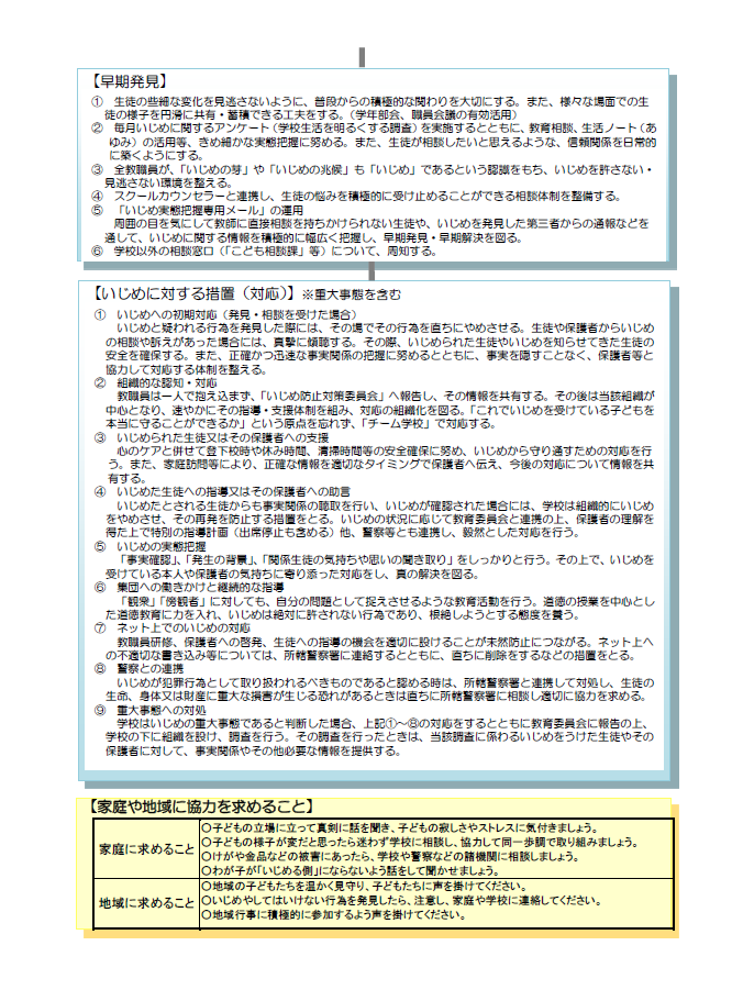スクリーンショット 2026-05-07 071807