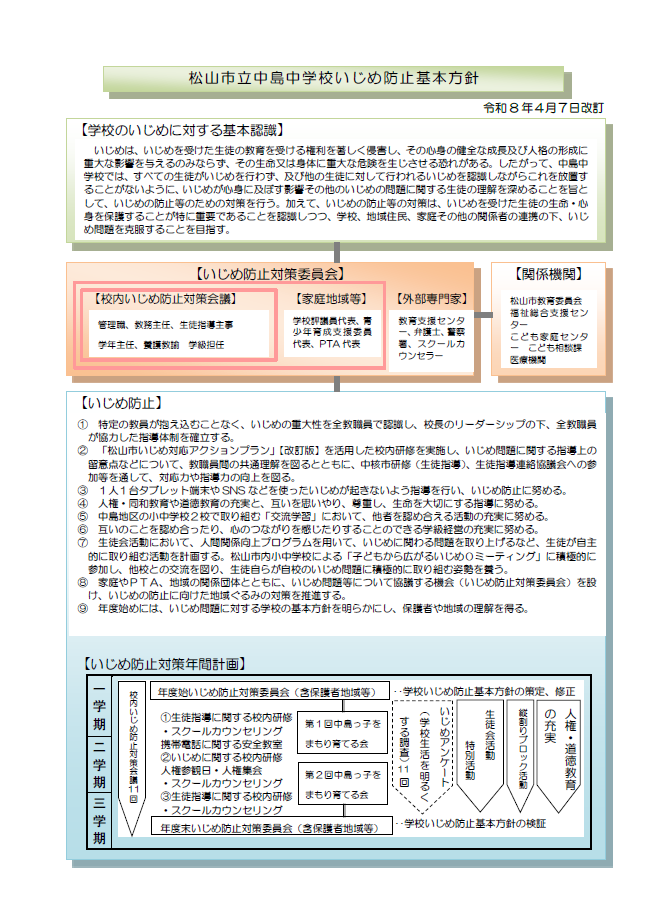 スクリーンショット 2026-05-07 071757