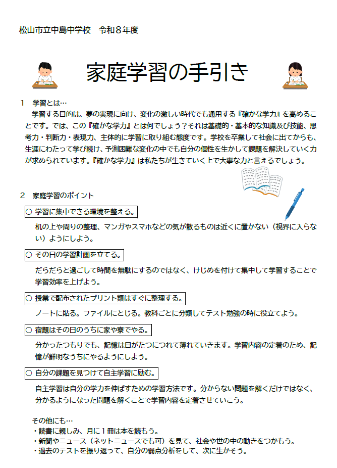 スクリーンショット 2026-05-07 075134