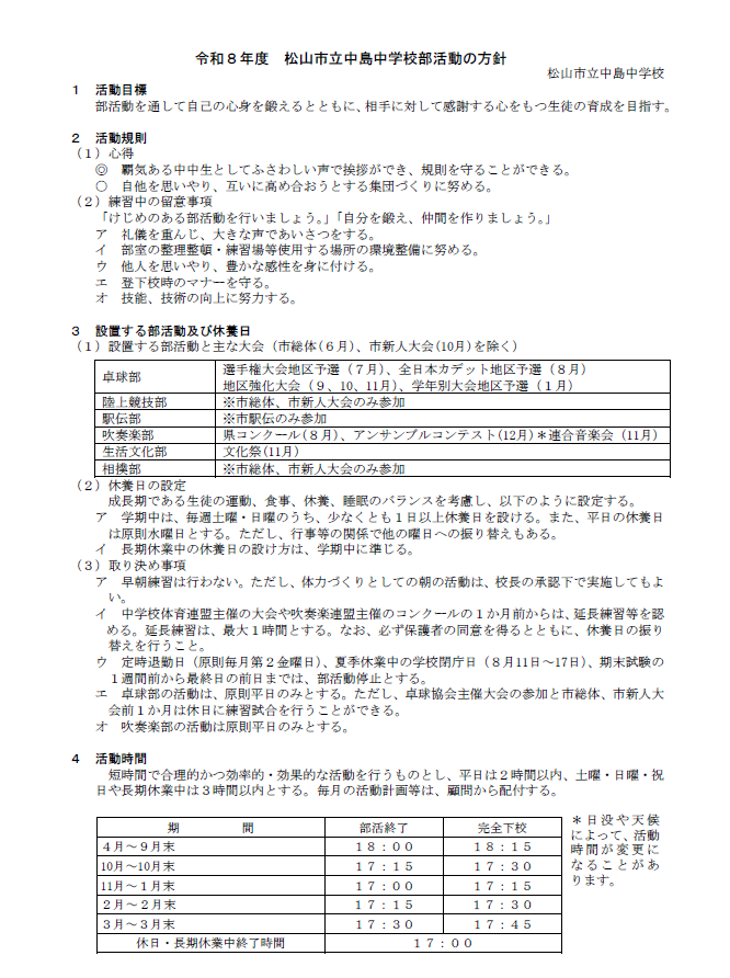 スクリーンショット 2026-05-12 153016